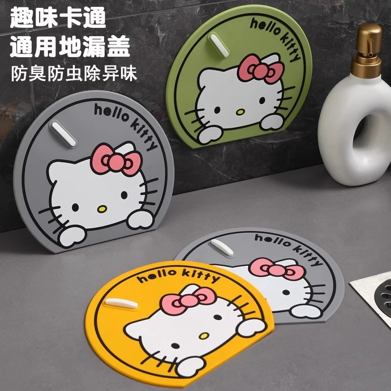卡通KT防臭地漏盖家用厨房浴室厕所地漏垫卫生间防臭防反味地漏盖