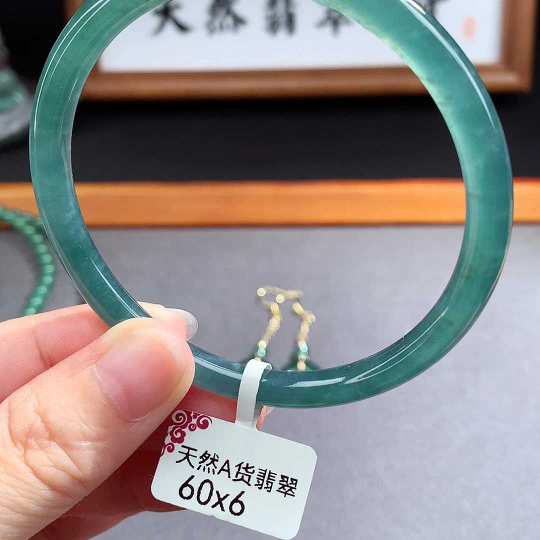 翡翠手镯（圆镯）未镶嵌