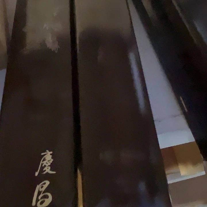 47长成色好的实木浮漂盒