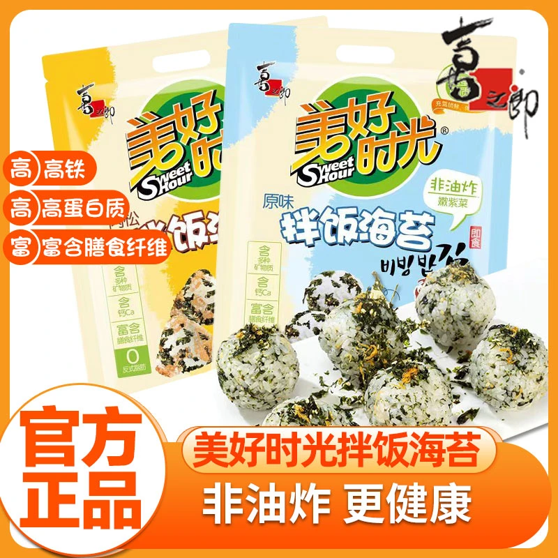 喜之郎美好时光拌饭海苔肉松拌饭海苔碎40g独立包装海苔零食
