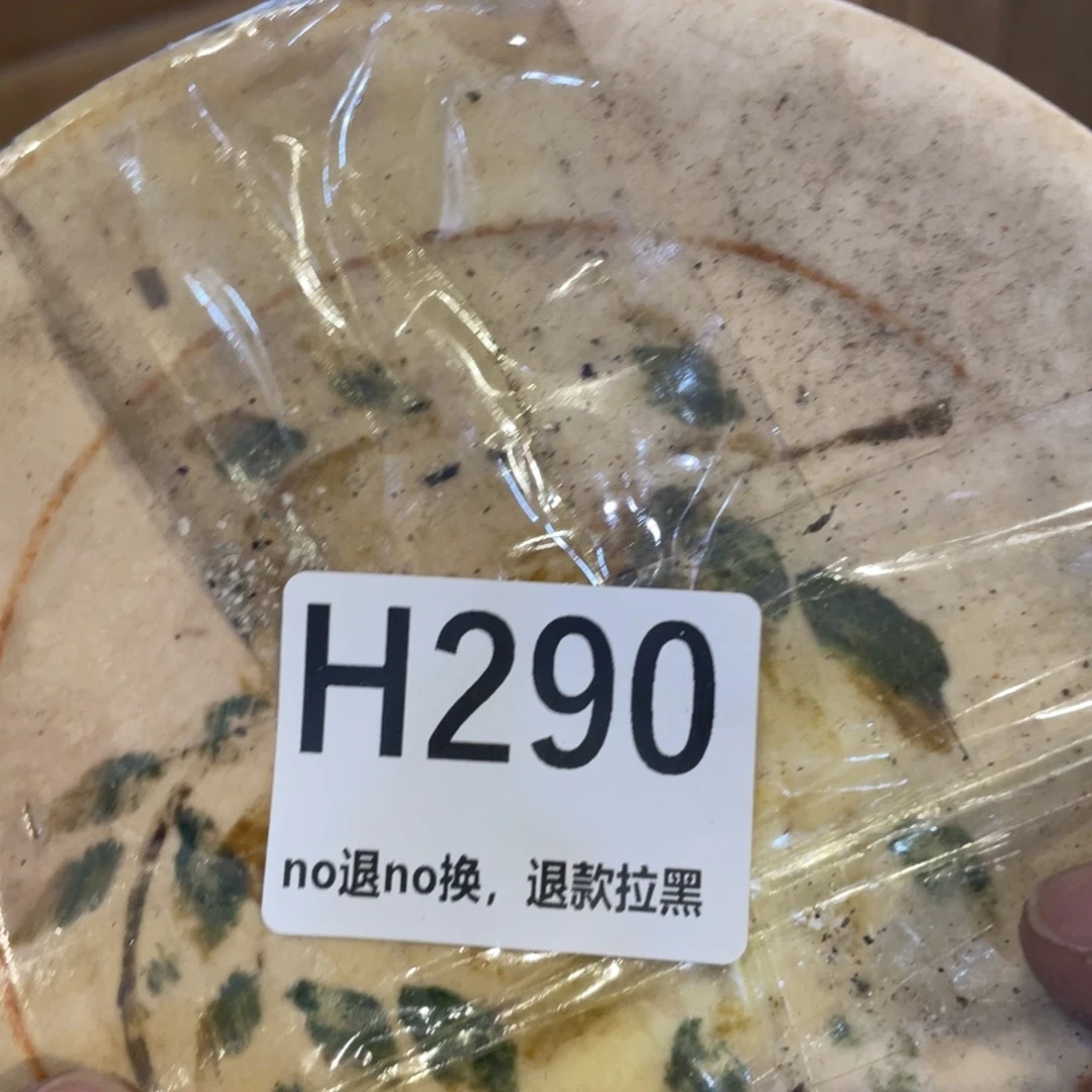 梦***心瓷片表弟链接火爆热卖热卖
