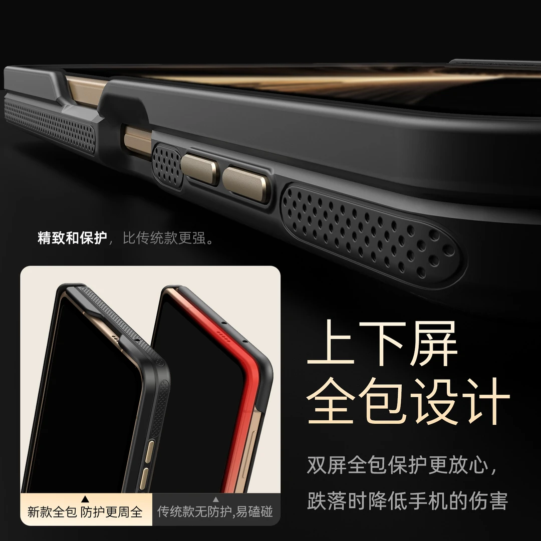 上下屏双边全包丨适用荣耀MagicV5手机壳保护壳全包磁吸超薄防摔