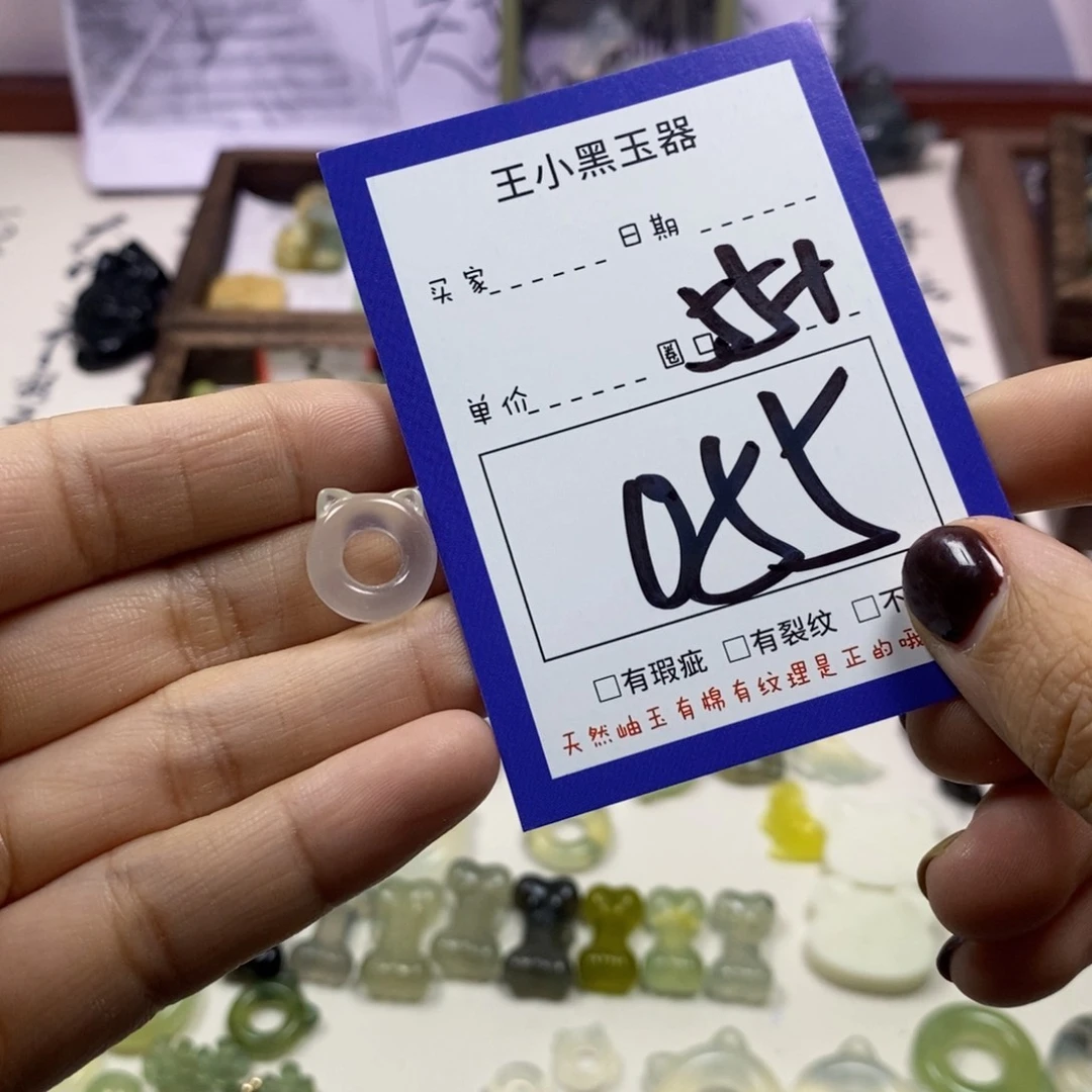 蛇纹石玉颈饰未镶嵌小****.