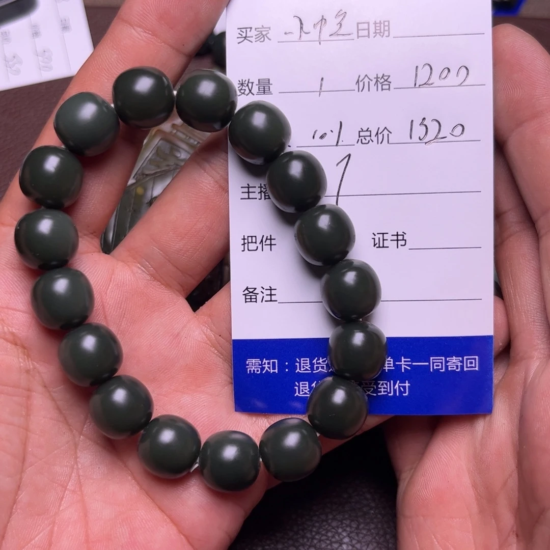 水***鱼和田玉未镶嵌挂件