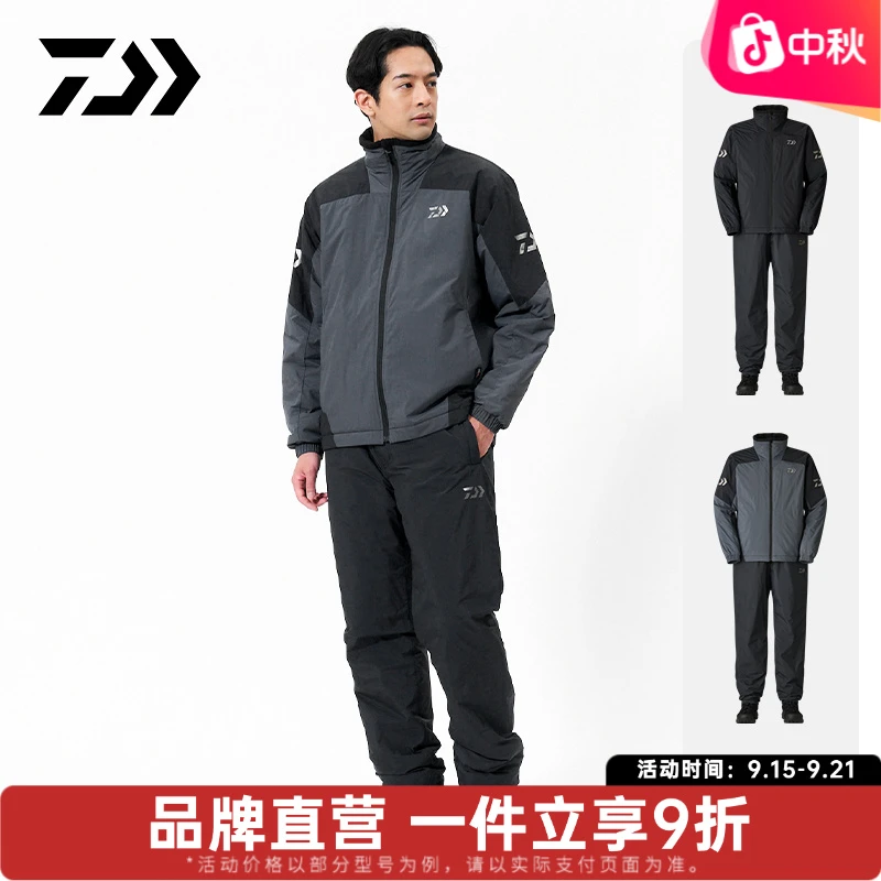 DAIWA达亿瓦 25秋冬DI-5225 耐磨保暖钓鱼服防寒夹棉外套长裤套装