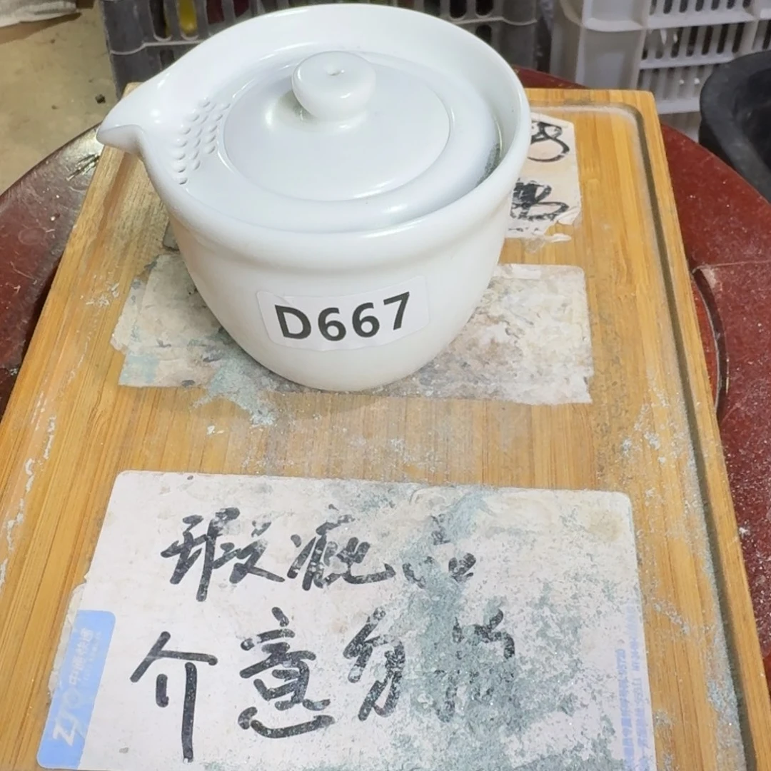 瑕疵介意勿拍陶瓷器皿F537