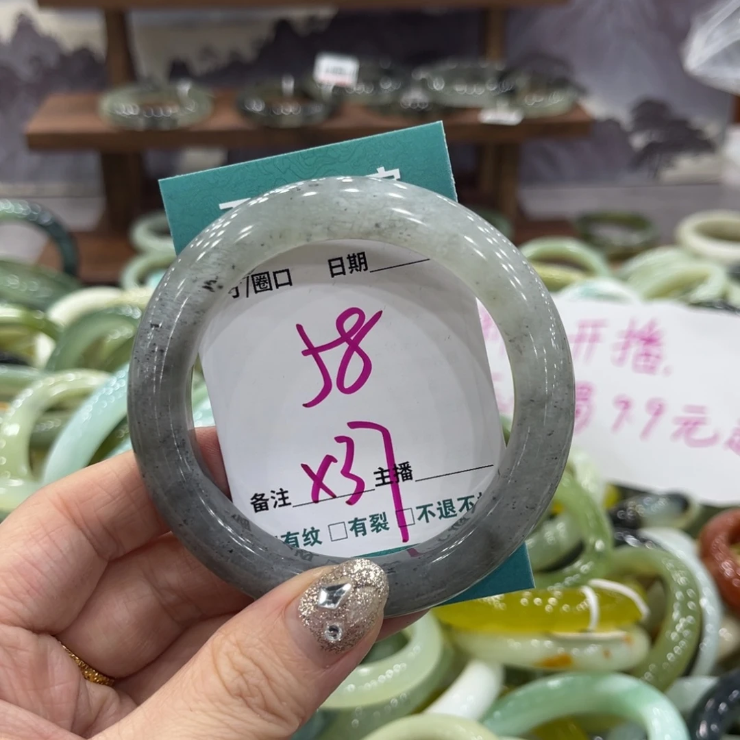 岫玉未镶嵌手镯手镯