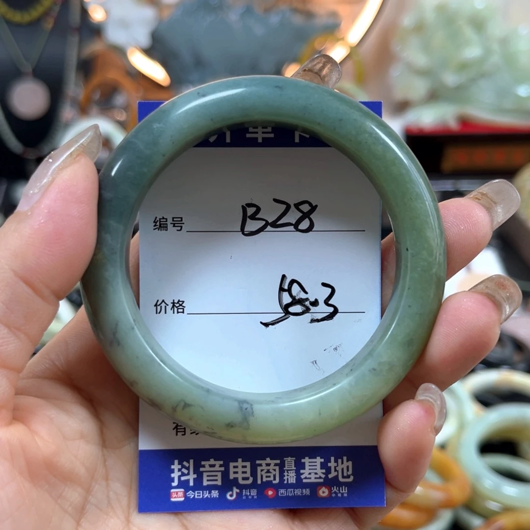 蛇纹石玉未镶嵌手镯芋***糖