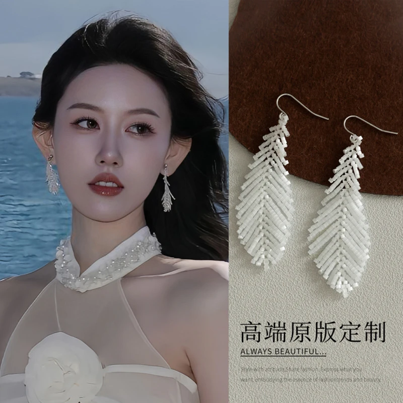 合金耳饰 超仙气羽毛流苏耳环女个性冷淡风气质耳钩时尚百搭耳饰