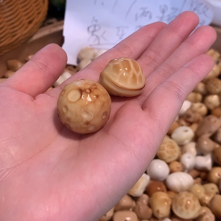 丢***耶手串菩提根/象牙果象牙果2颗混搭 瑕疵 不售后