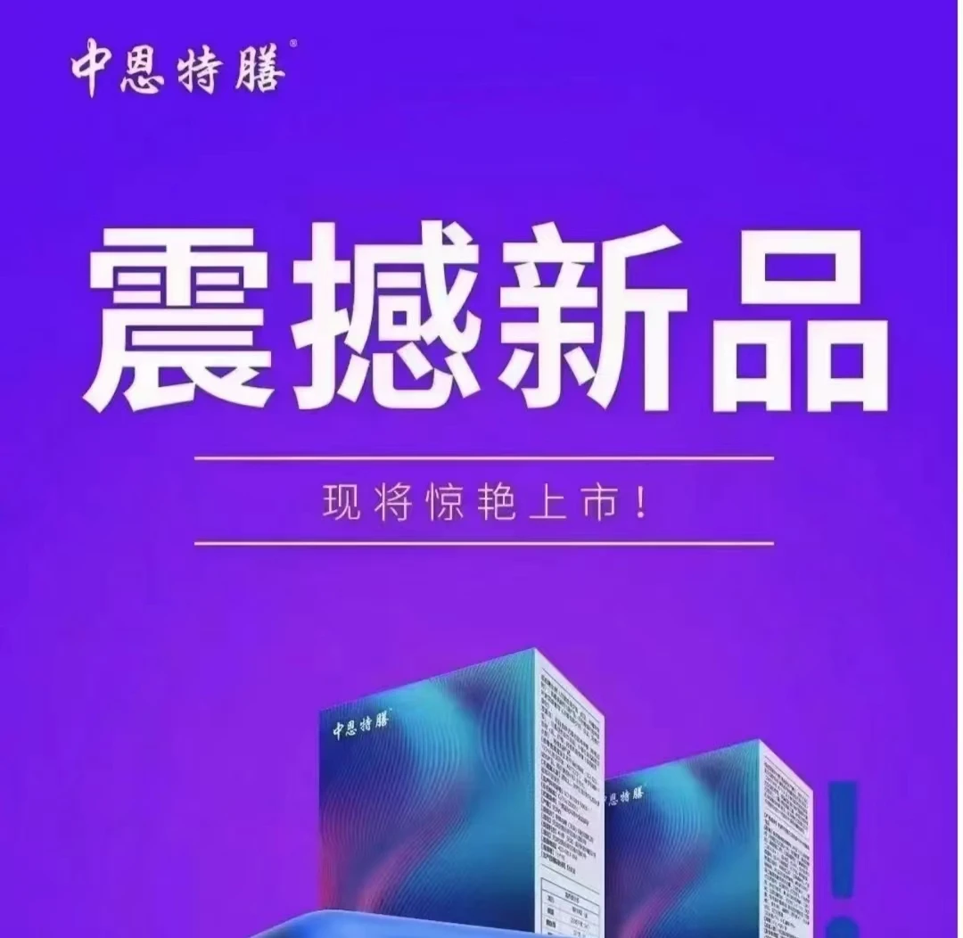 中恩特膳营养素谷物食品 官方正品15盒（15g*9袋/盒）