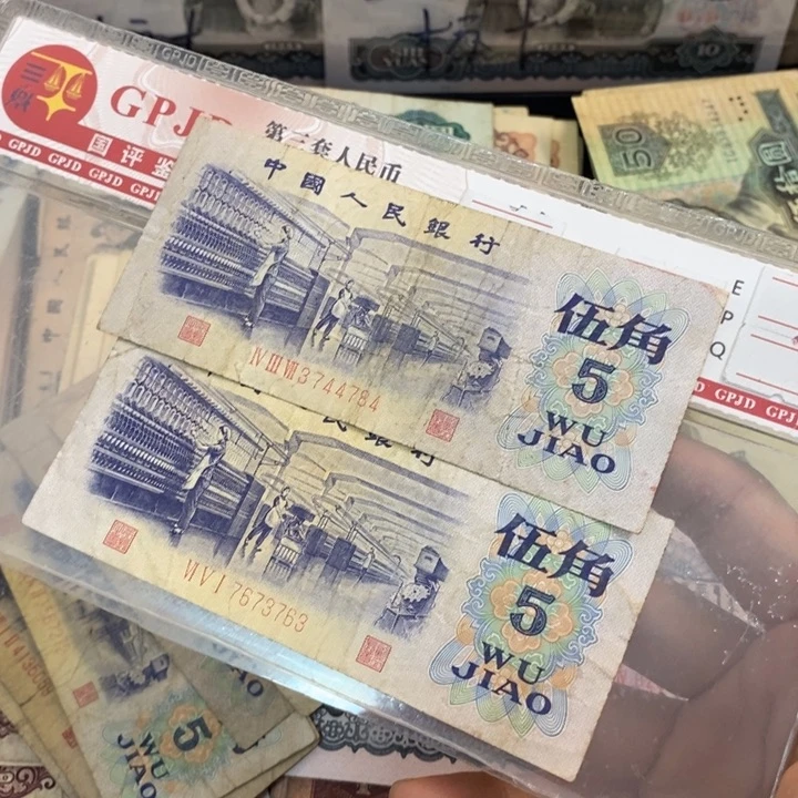 纺织原票2张