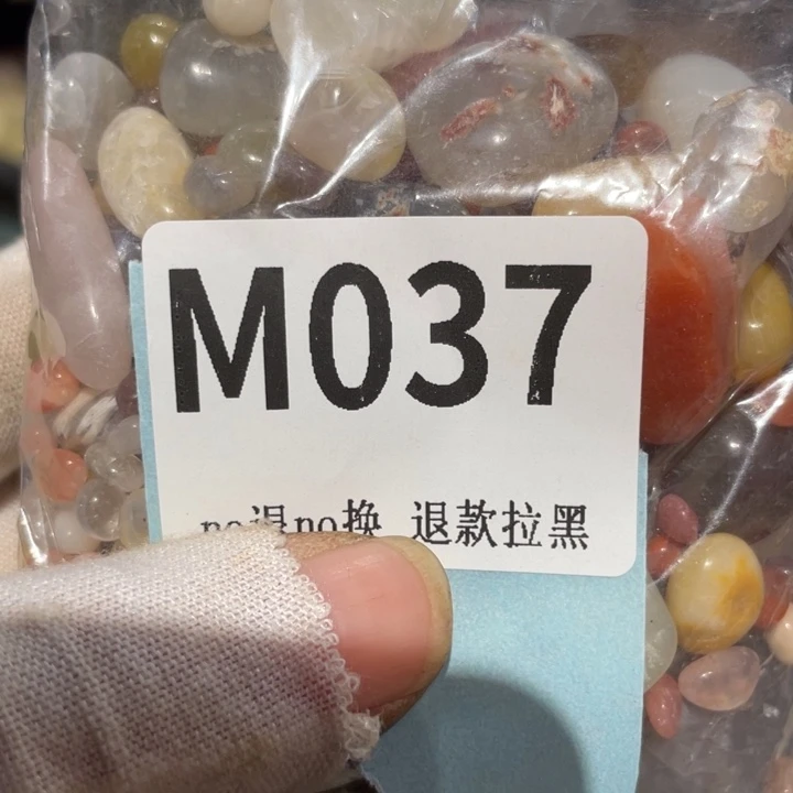 小***咪瓷片二表姐直播火爆热卖