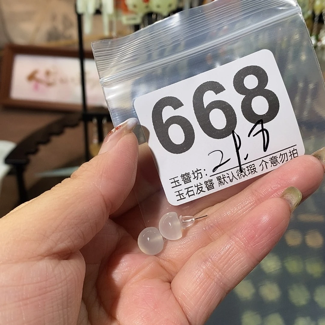 小***儿合金蛇纹石玉发饰