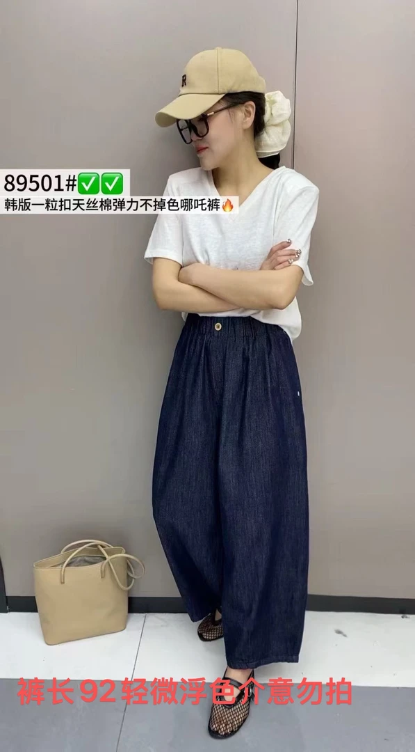 菲玥家韩系气球牛仔棉气球裤89501