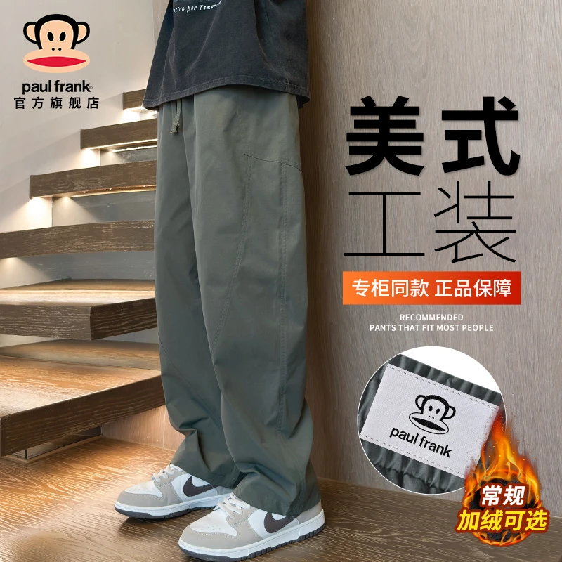 paul frank/大嘴猴美式休闲工装裤男款秋冬新款加绒直筒阔腿长裤