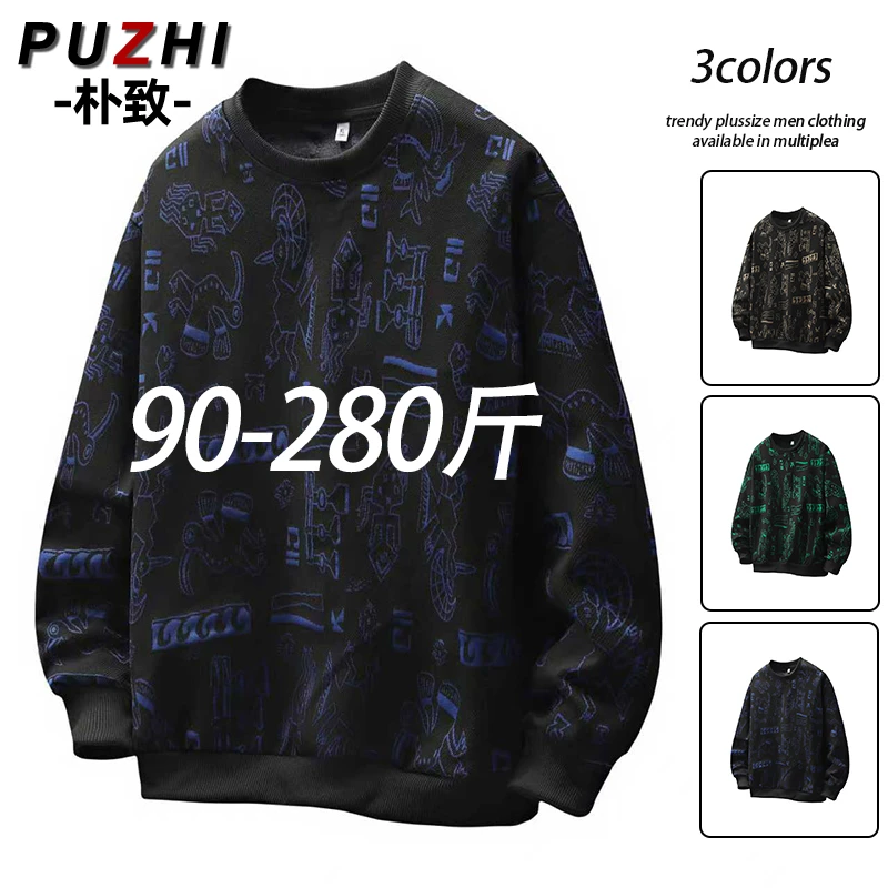 美式卫衣男款秋季2025新款设计感上衣服男士大码宽松印花休闲衣服