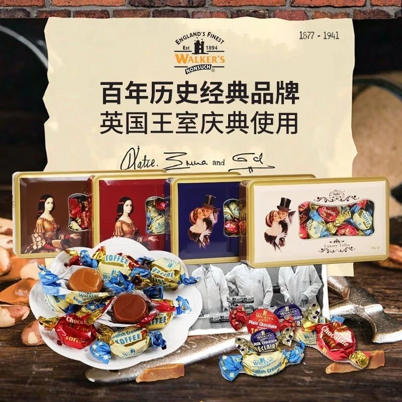 英国进口经典太妃糖莎莎的店1886休闲食品零食婚庆喜糖果200g礼盒
