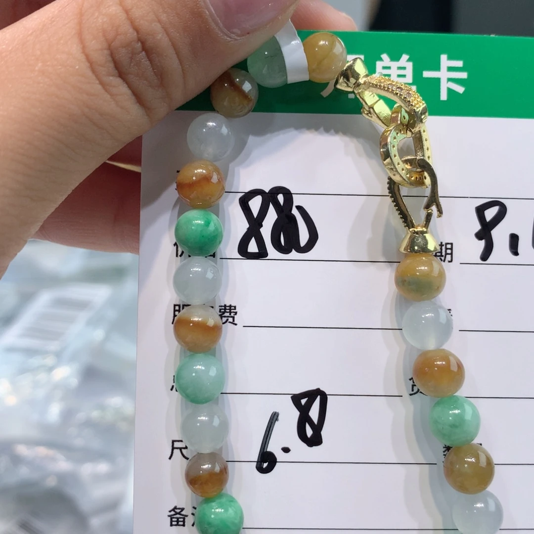 未镶嵌1定制翡翠