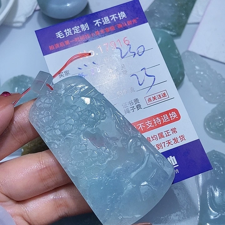 定制翡翠未镶嵌…*.