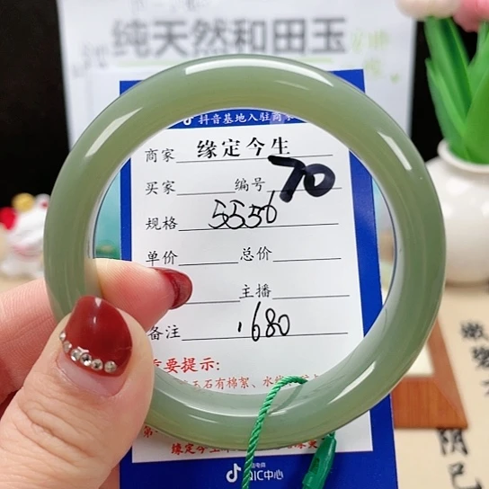 未镶嵌手镯和田玉