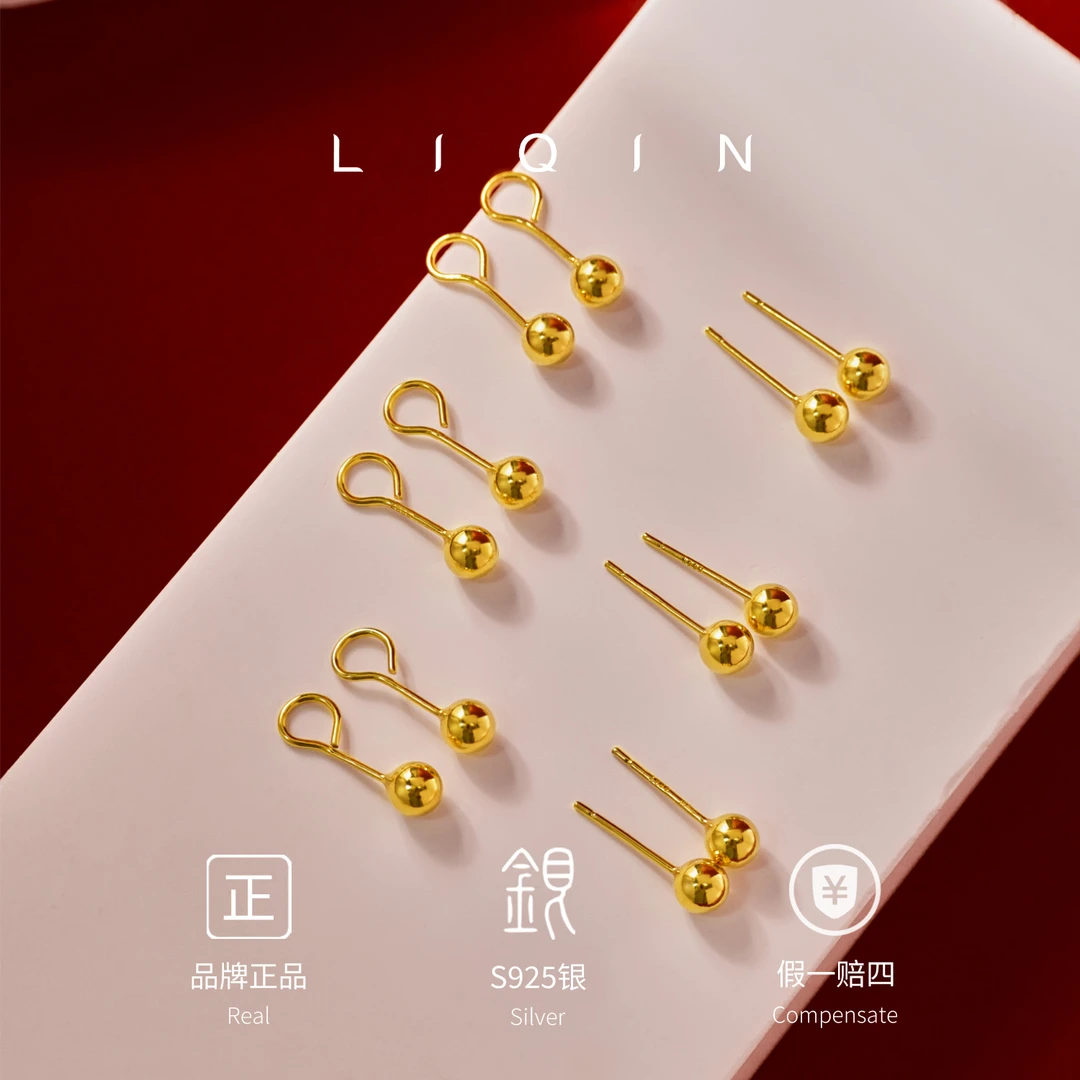 丽沁 925银耳饰 豆豆耳钉可爱简约女款百搭女生气质耳饰精致小巧