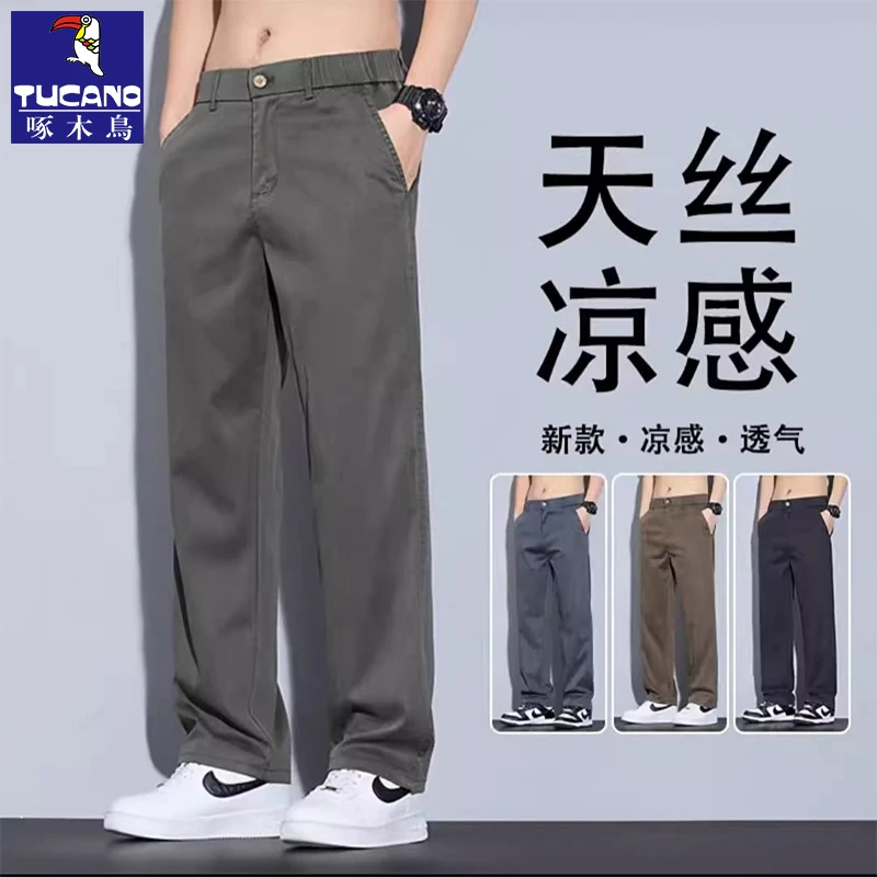 啄木鸟冰丝牛仔裤男款2025新款春秋爆款宽松直筒天丝休闲长裤子男