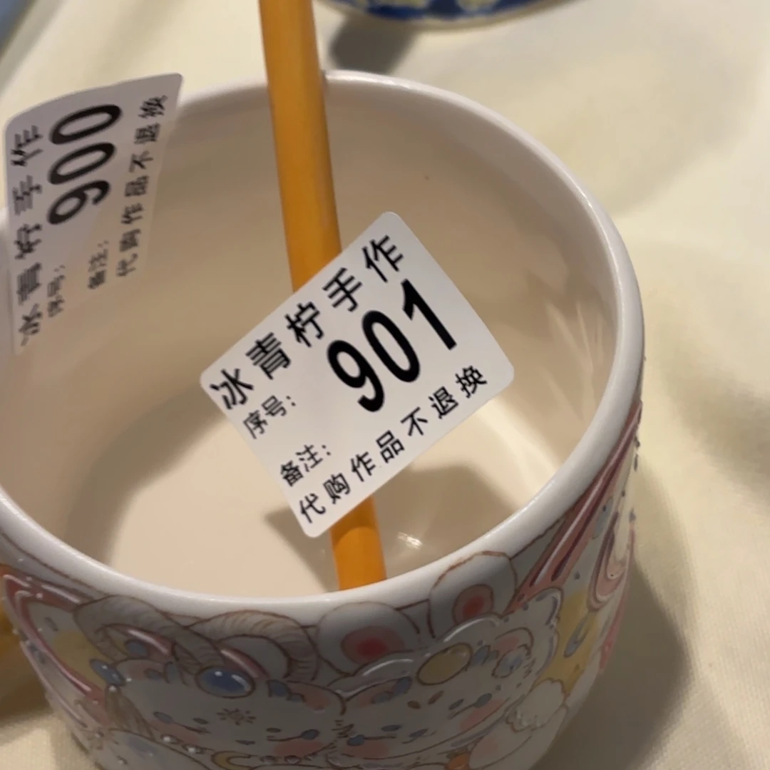 哈哈哈哈哈哈哈哈哈哈哈M****a