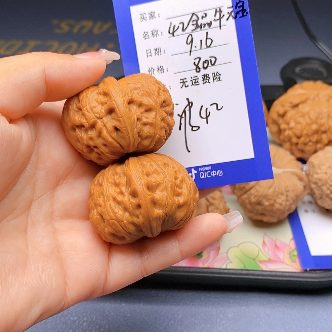 【闪购商品】吊坠文玩核桃文玩核桃元宝42