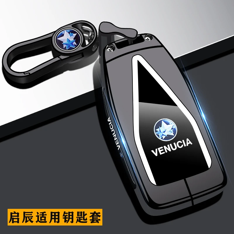 适用启辰大v钥匙套ddi用品2025东风启辰星车2025款vx6改装件扣壳