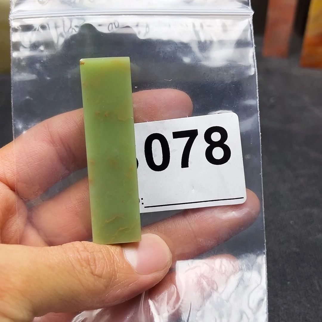寿山石印石泊***雍艾叶绿078