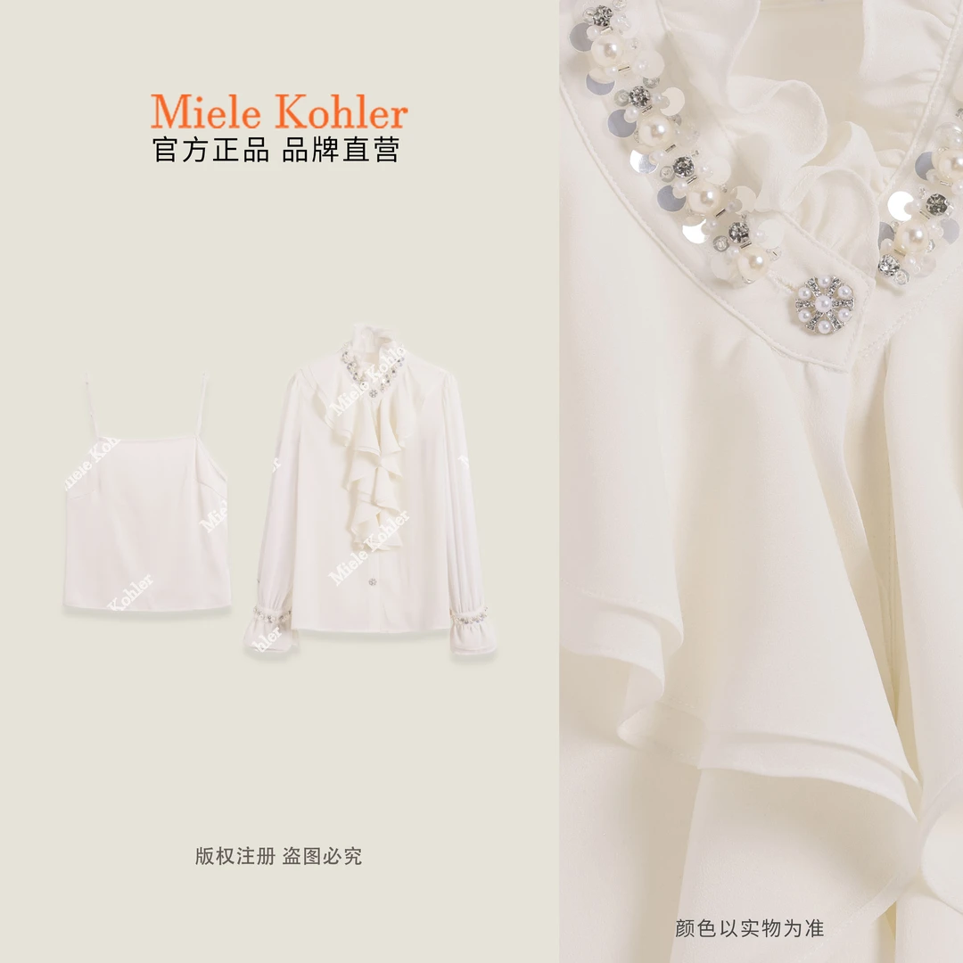 秋冬小立领钉珠长袖气质百搭女装衬衫MKKQ82188-15【澳门小源同款】