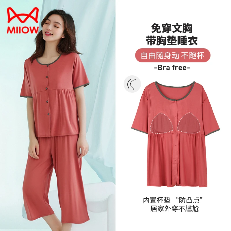 猫人凉感优可丝带胸垫睡衣女短袖七分裤开衫夏季新款家居服套装