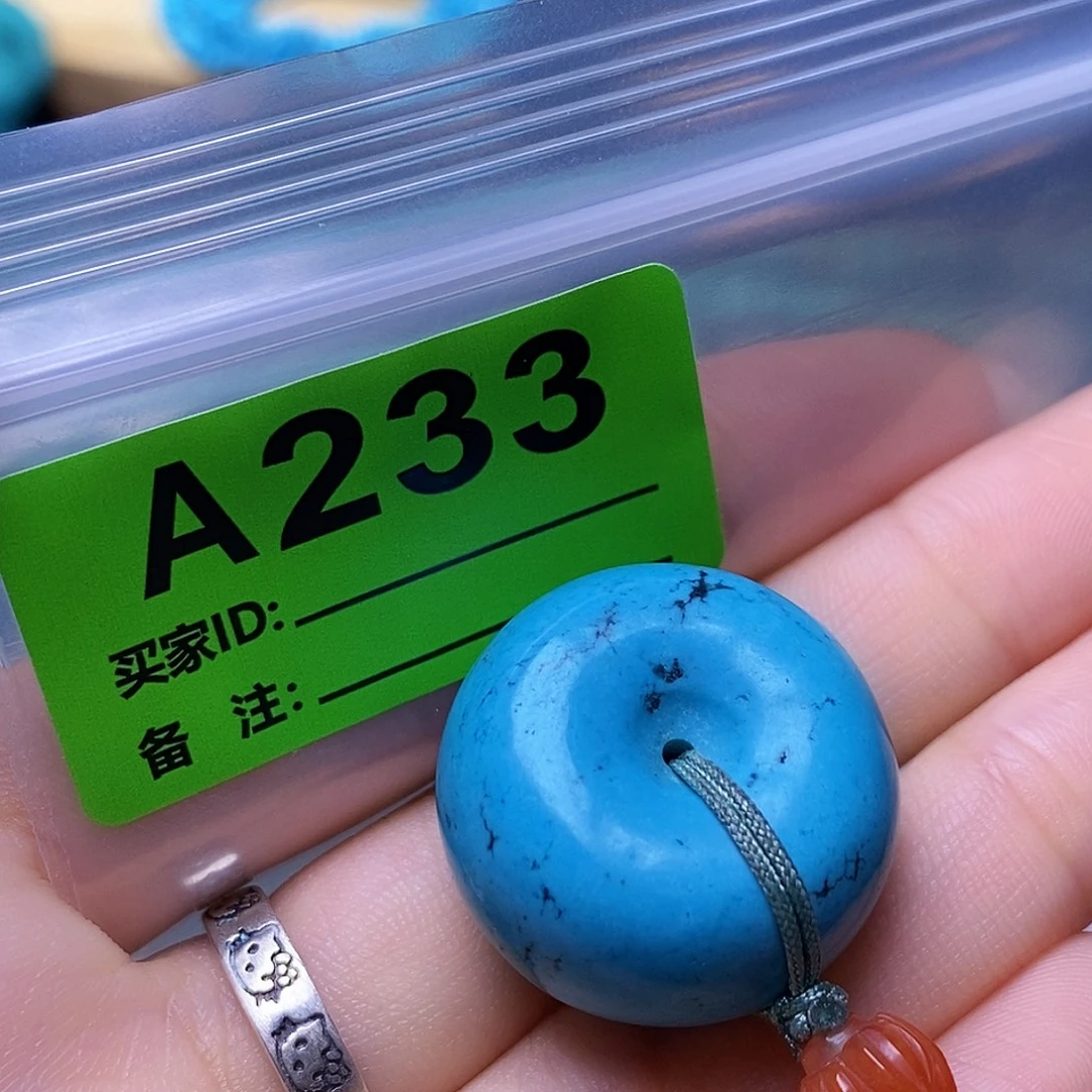 空竹粉丝专享十堰特色散珠