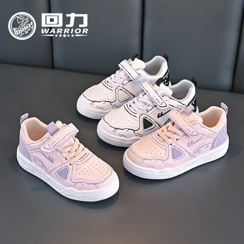 回力童鞋儿童户外鞋子小女孩运动鞋2025春秋新款男童软底板鞋1905
