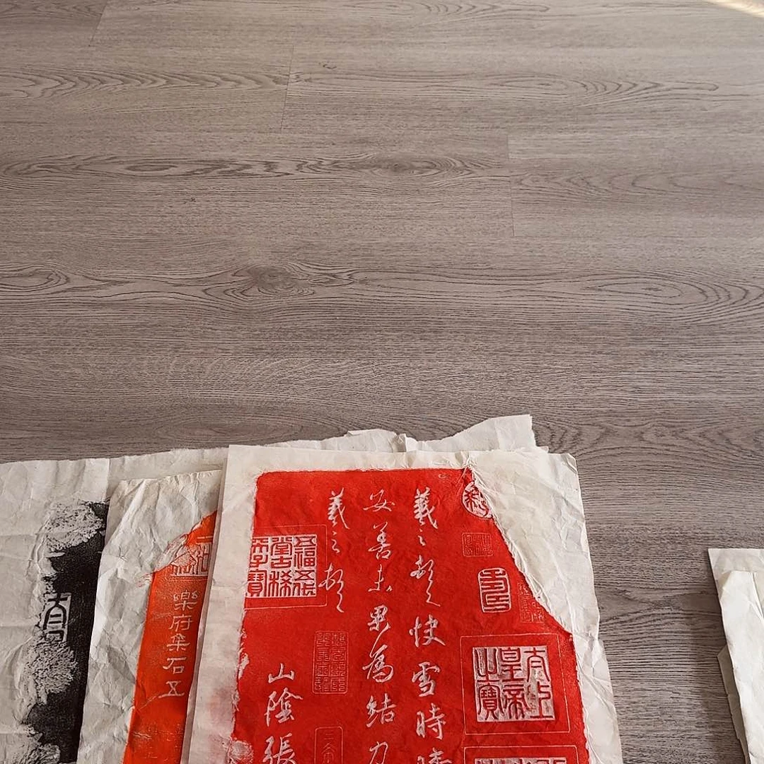 其他拓片用纸快雪时晴帖朱拓