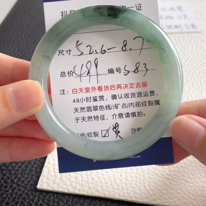 翡翠手镯未镶嵌翡翠手镯