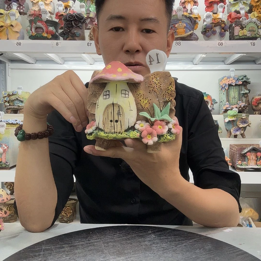 口径11左右，外高13左右.