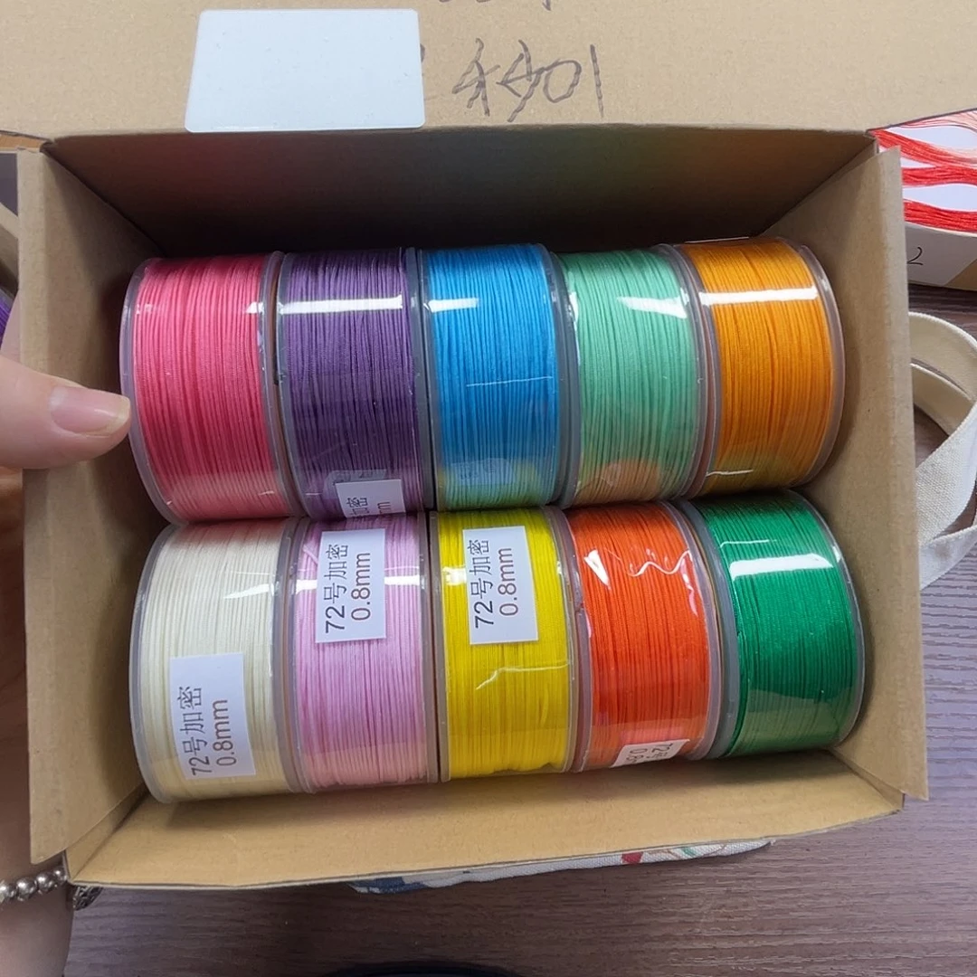 聚酯纤维闪购01玉线10色自选备注