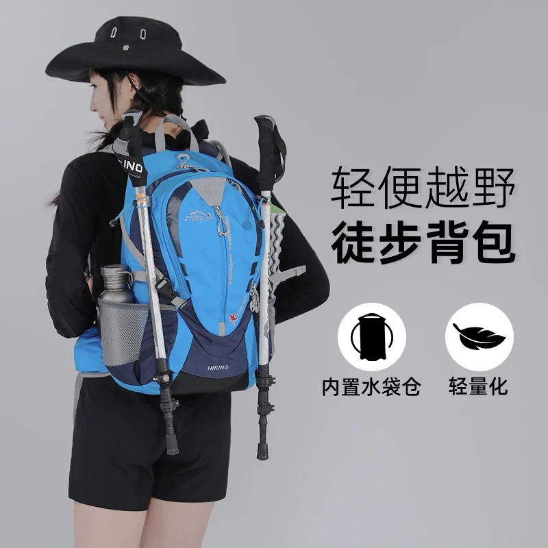INOXTO/鹰图登山包超轻悬浮透气背负减压省力休闲登山徒超轻耐磨
