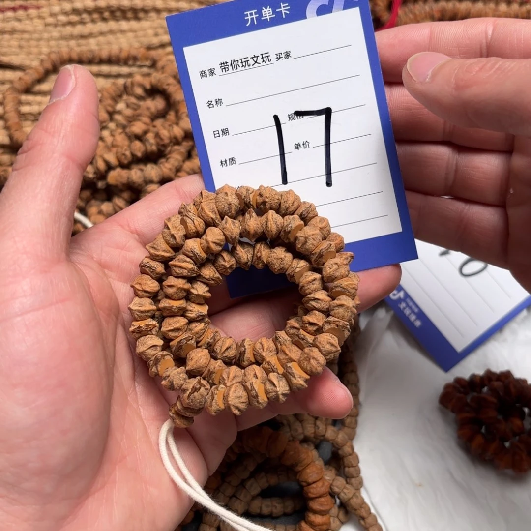 柏香籽/百香籽吊坠17号