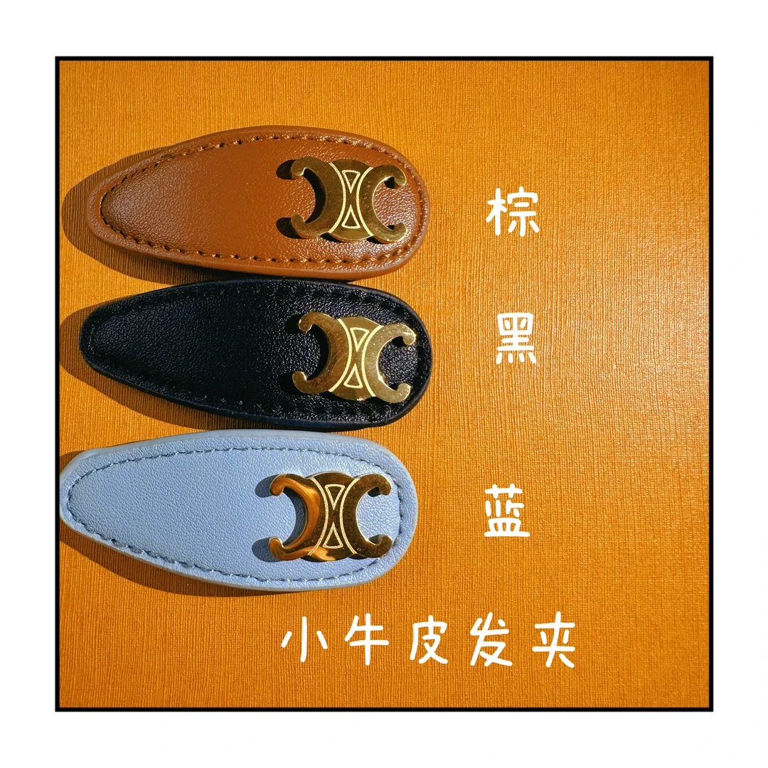 凯旋皮发夹掰掰夹