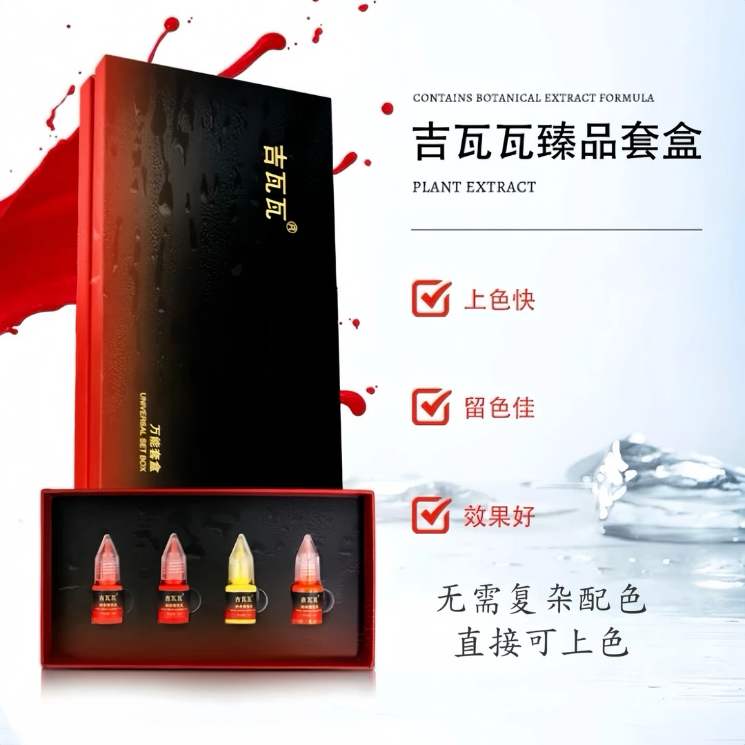 唇部吉瓦瓦万能套盒