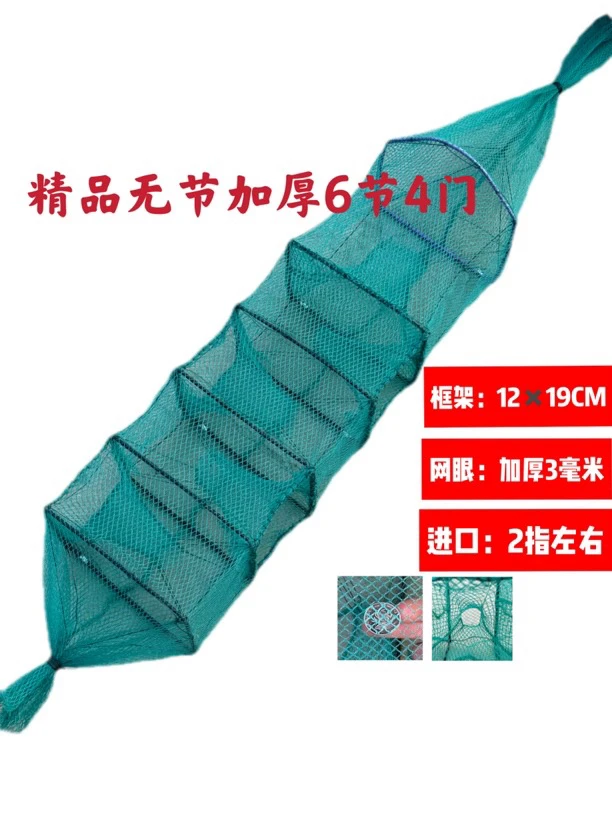 （5条）黄鳝泥鳅龙虾河虾通用地笼户外捕鱼虾网笼