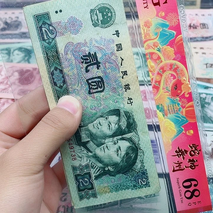 新东甄选退市旧票 5张802