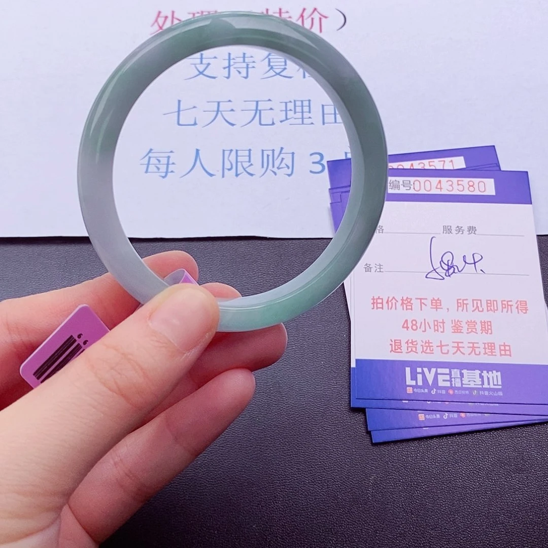 拍下实物为准00000