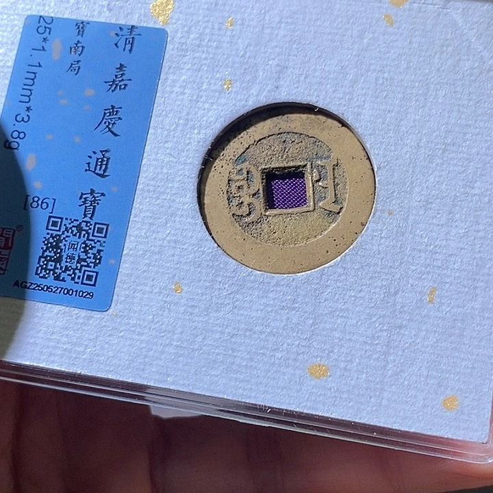 铜嘉庆南。华夏天玺总店