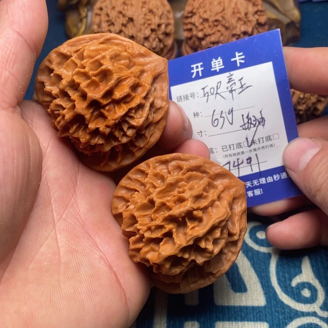 文玩核桃把件文玩