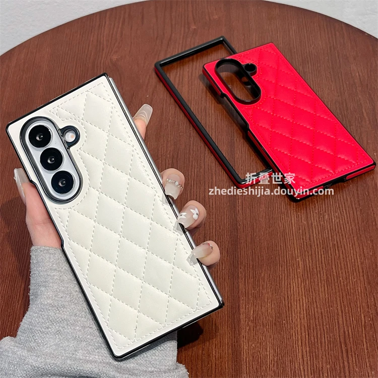 适用三星zfold5/6/7手机壳w26折叠屏w24高档皮质菱格纹防摔保护套