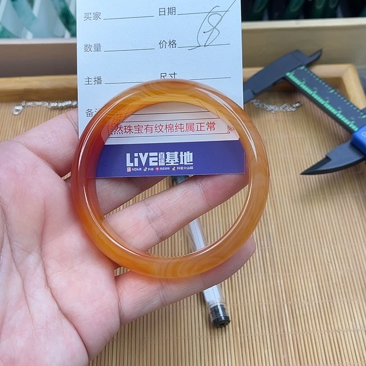 玛瑙/玉髓套链未镶嵌